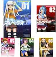 蒼き鋼のアルペジオ ArkPerformance [1-23巻 セット/未完結] 蒼き鋼のアルペジオ 1-20巻 新品セット | Ark Performance |本